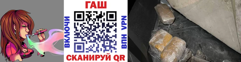 Купить ГАШИШ  Alpha PVP  Мефедрон  КОКАИН  Наволоки