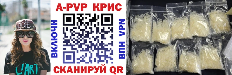 Купить  Наволоки  A PVP СК 