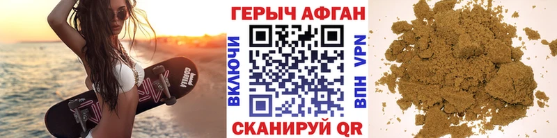 Купить  Наволоки  ГЕРОИН гречка 