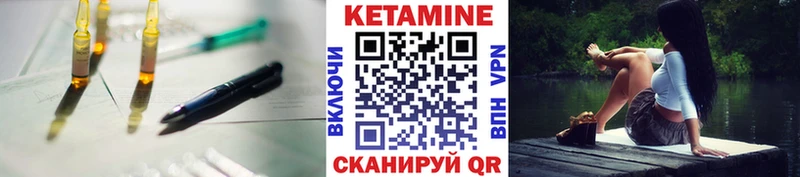 Купить  Наволоки  КЕТАМИН ketamine 