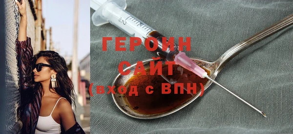 шишки Армянск