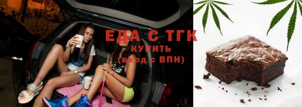 скорость Аркадак