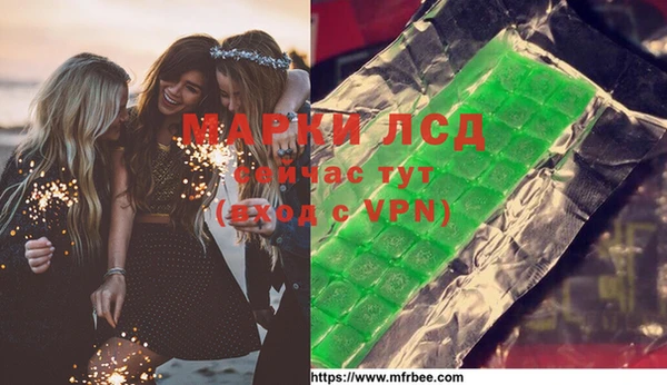 шишки Армянск