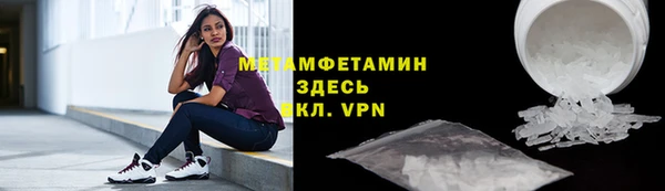 шишки Армянск