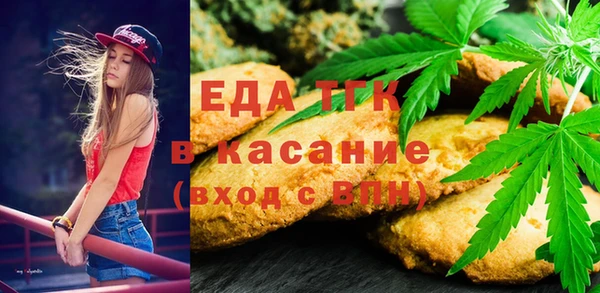 скорость Аркадак