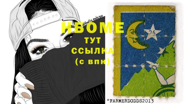 скорость Аркадак