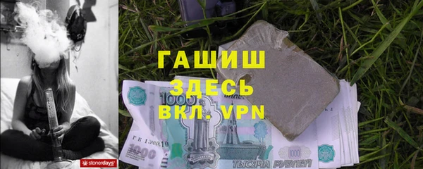 шишки Армянск