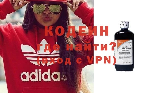 шишки Армянск