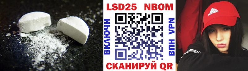 LSD-25 экстази ecstasy  Купить где  Наволоки 
