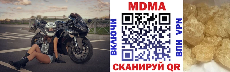 Купить где  Наволоки  MDMA молли 