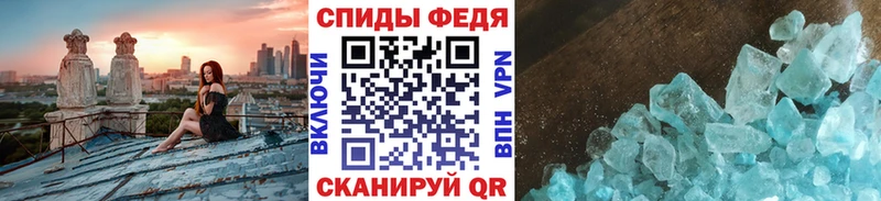 МЕТАМФЕТАМИН витя  Купить где  Наволоки 