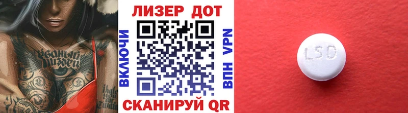 Купить где  Наволоки  Марки 25I-NBOMe 1,5мг 