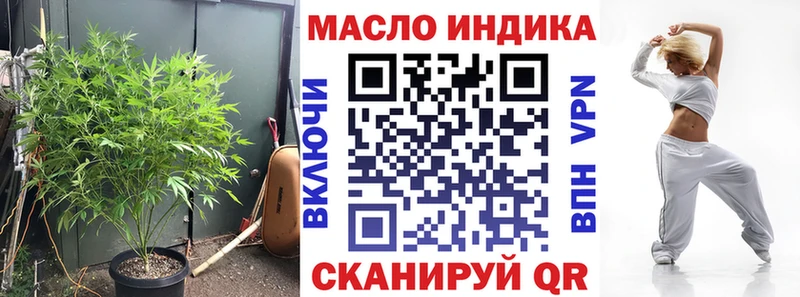 ТГК вейп  Купить где  Наволоки 